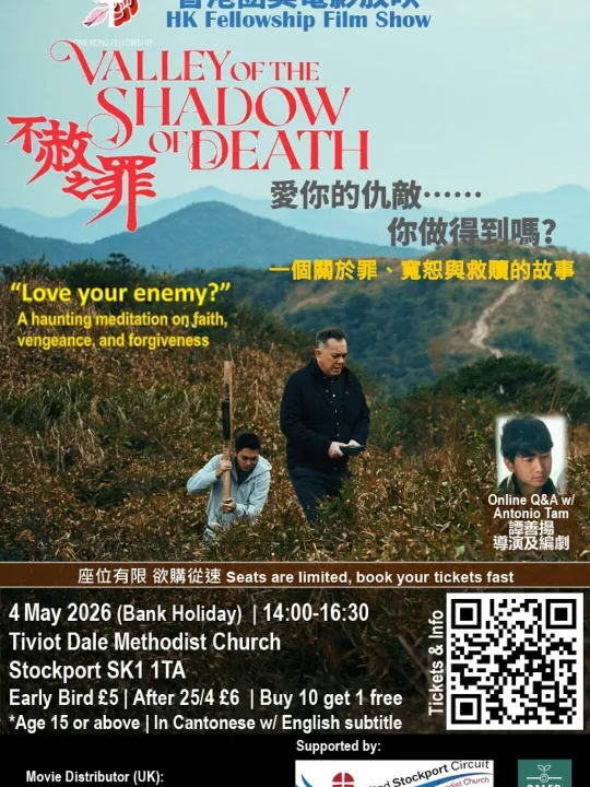 Hkf Film Show