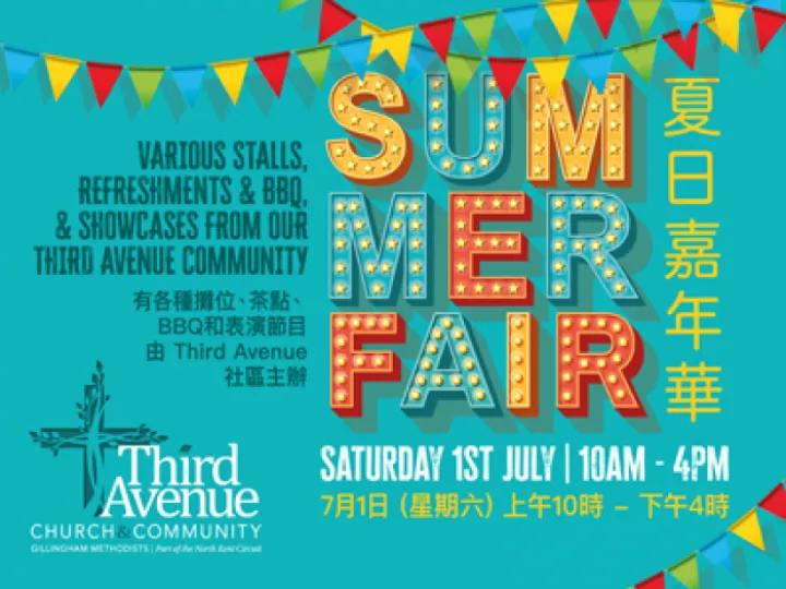 Summer fair_Poster-400