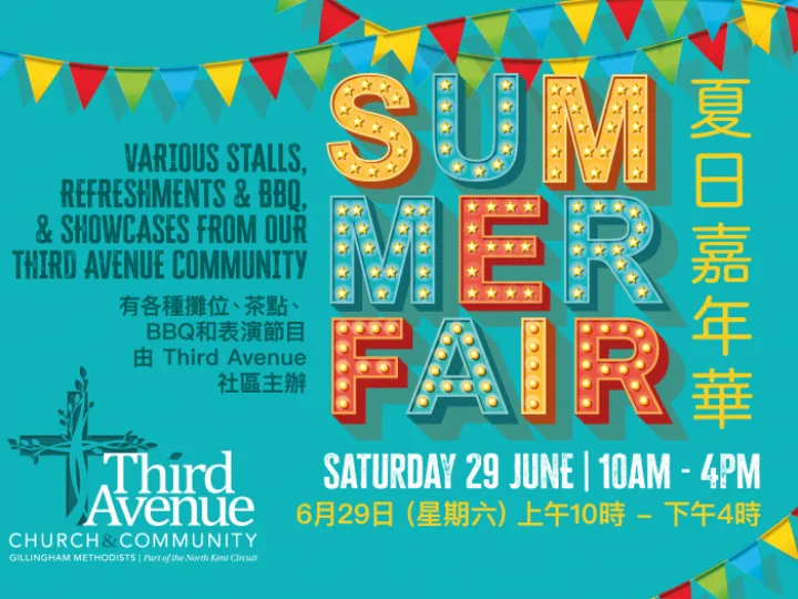 Summer Fair Poster 400