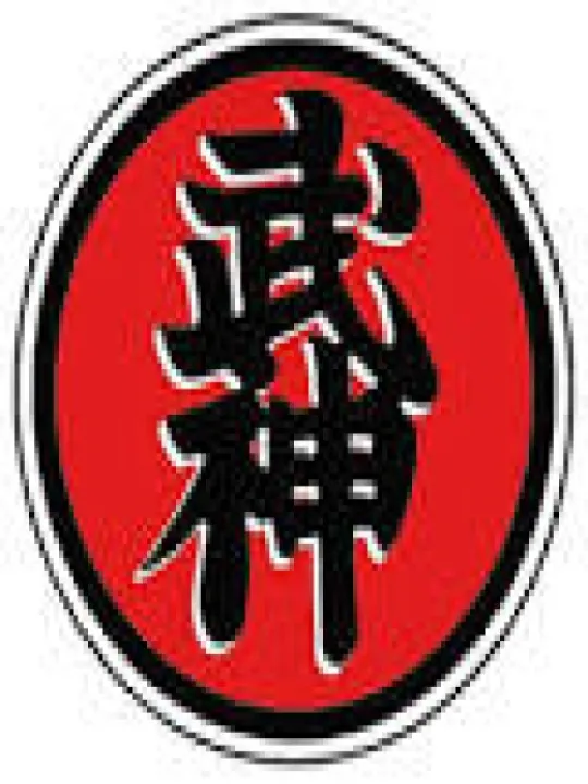 Bujinkan