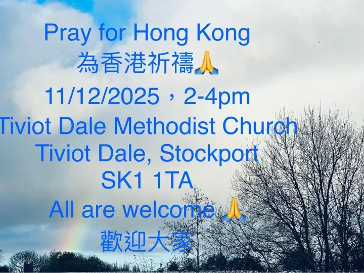 Pray For Hong Kong