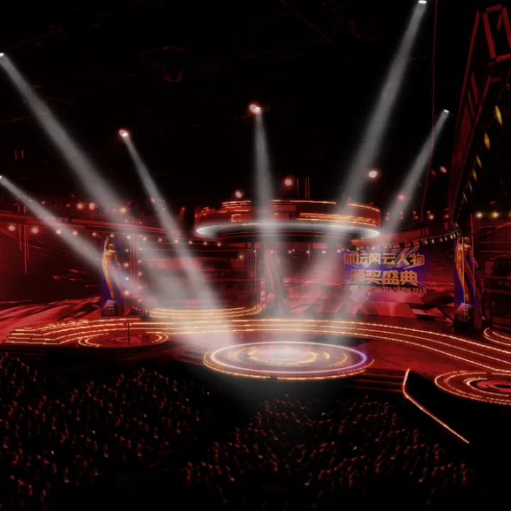 Beijing-Spoty-2