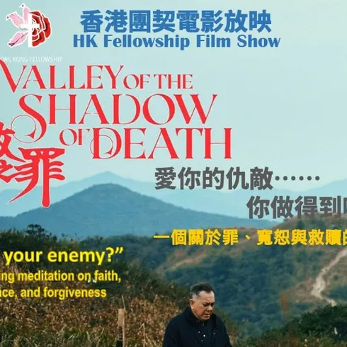 Hkf Film Show